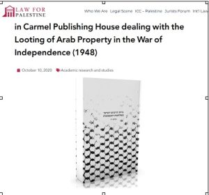 The renowned Carmel publishing house (carmelph.co.il), based in Jerusalem, has been taken down