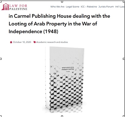 The renowned Carmel publishing house (carmelph.co.il), based in Jerusalem, has been taken down